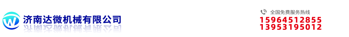 上海迦泉泵業(yè)有限公司